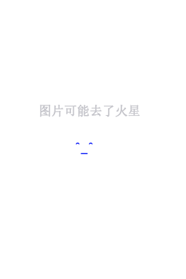 失恋杀人